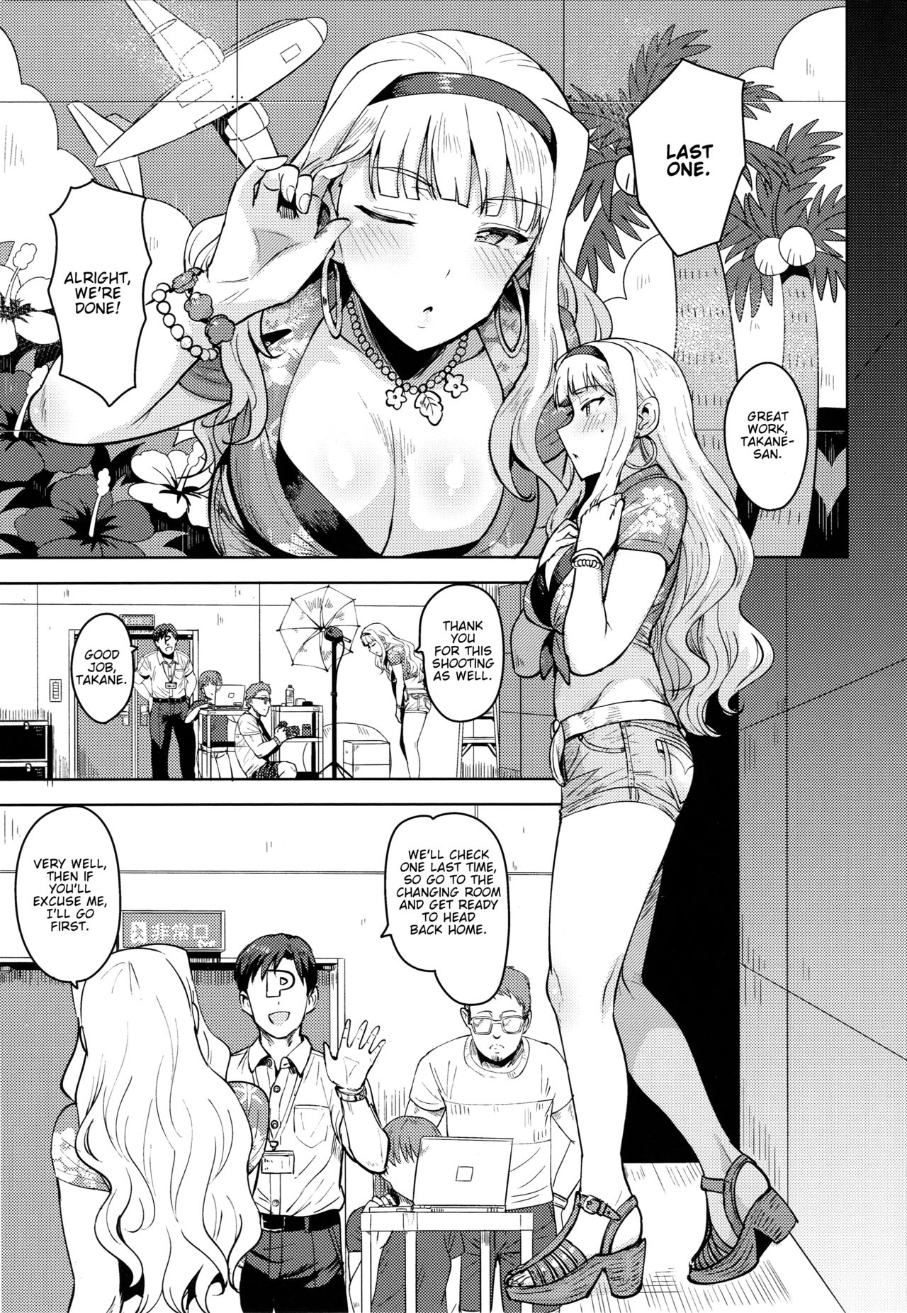 (C92) [PLANT (Tsurui)] SWEET MOON 3 (THE iDOLM@STER) [English] [SDTLs] page 2 full
