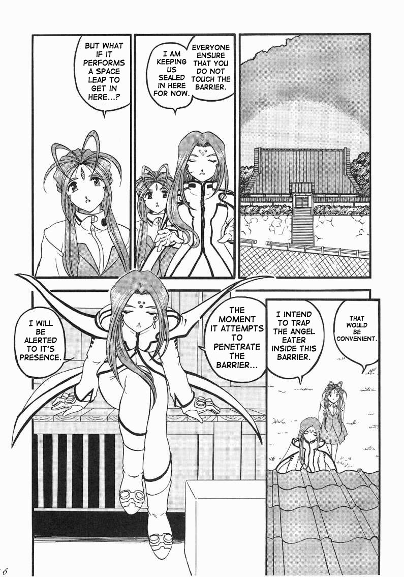 [Studio Rakugaki Shachuu (Tukumo Keiichi)] Ah! Megamigui-sama! (Ah! My Goddess) [English] [SaHa] page 15 full