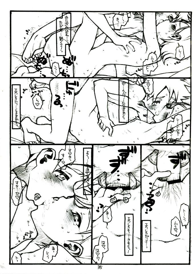 (C68) [bolze] COME TOGETHER (Eureka Seven) page 35 full