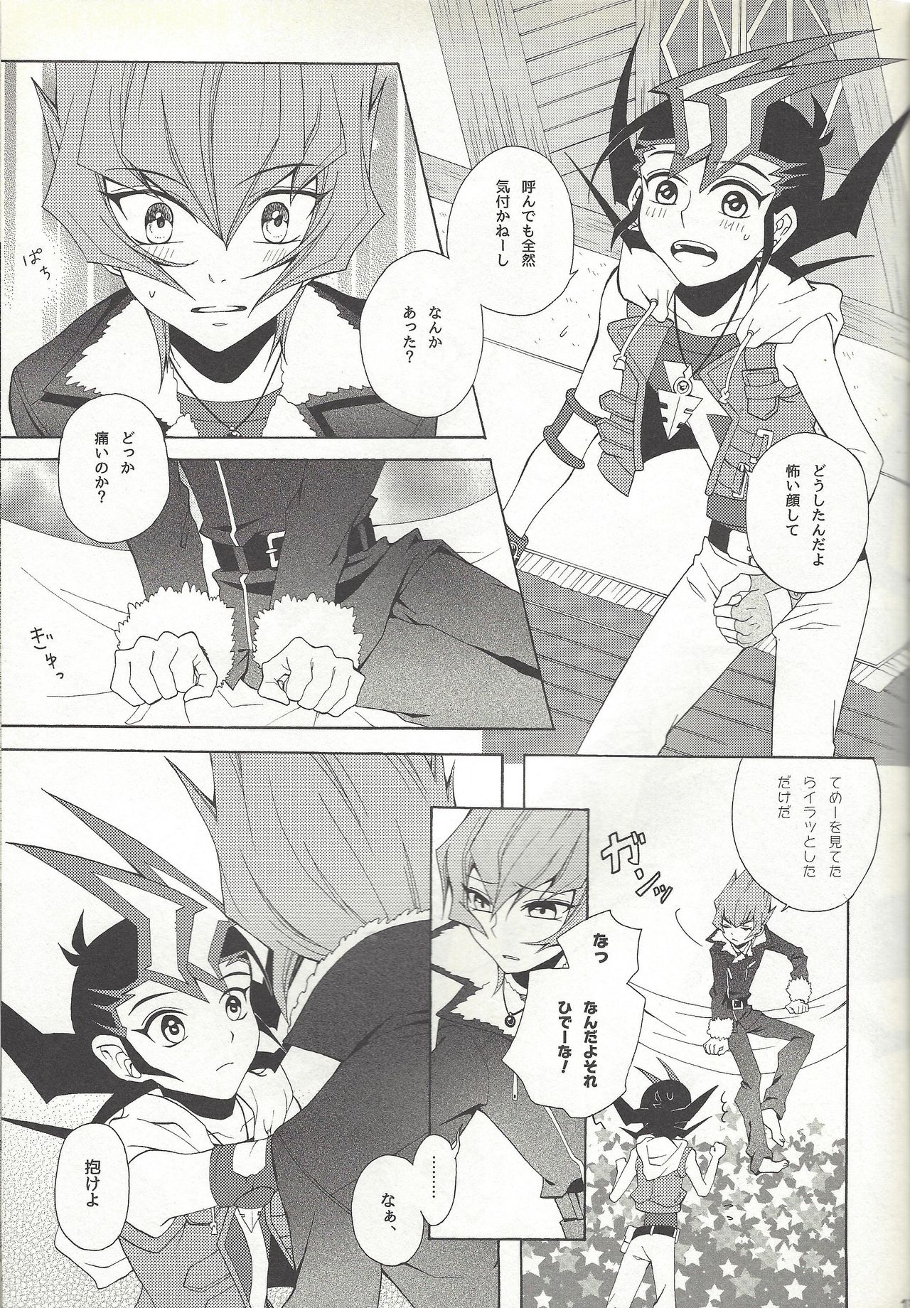 (SUPER23) [Antique Label (Refla)] Honto no Koe o Kikasete (Yu-Gi-Oh! Zexal) page 12 full