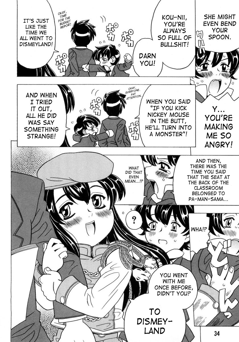 [Gorgeous Takarada] Imouto Gokoro. - Sister's Heart. [English] [SaHa] page 35 full