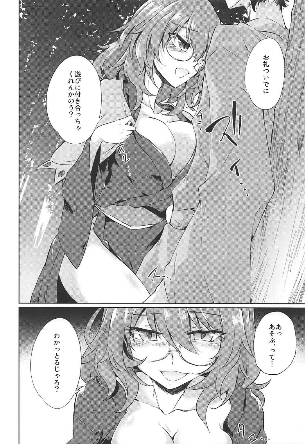 (C92) [Gauloises Blue (Amano Chiharu)] Ichiya Ichiyou no Yumeotogi (Touhou Project) page 8 full