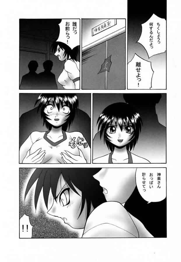 (C60) [Zenkou (Mashira Zenkou)] Natsu no Tobira (Azumanga-Daioh) page 40 full