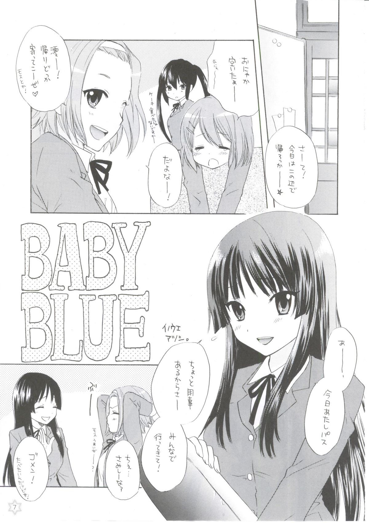 (COMIC1☆4) [Tachinomi-ya (Inoue Atsushi, Fumitani Yasunori, Muramatsu Toubee)] 1,2,3 for 5!! (K-ON!) page 4 full