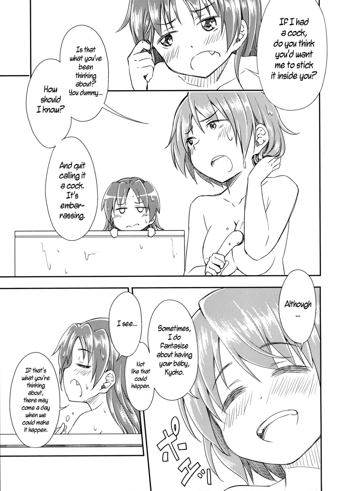 (SUPER23) [Fukazume Kizoku (Amaro Tamaro)] Lovely Girls' Lily Vol. 9 (Puella Magi Madoka Magica) [English] {SaHa} page 23 full