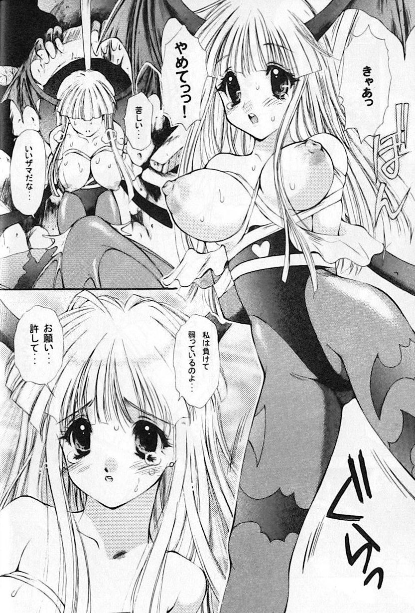 [Houruri (Ruri Erika)] Hard Lips (Darkstalkers) page 9 full