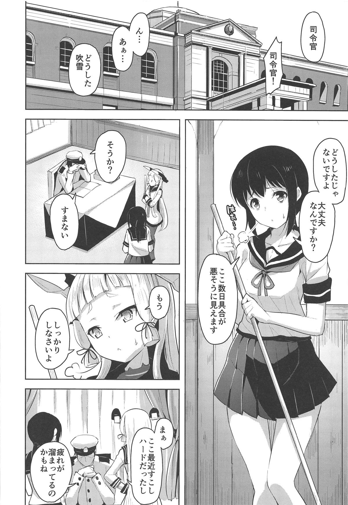 (C96) [Namanamago (Shiba Nanasei)] Maamaa S na Murakumo ni Iroiro Shite Itadaku Hon (Kantai Collection -KanColle-) page 13 full