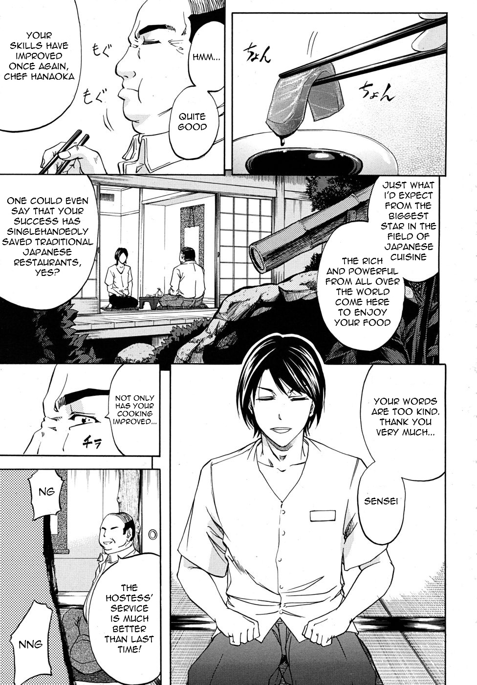 [Kikuichi Monji] Bishoku Club | Gourmet Club (Comic Mujin 2010-05) [English] =LWB= page 1 full