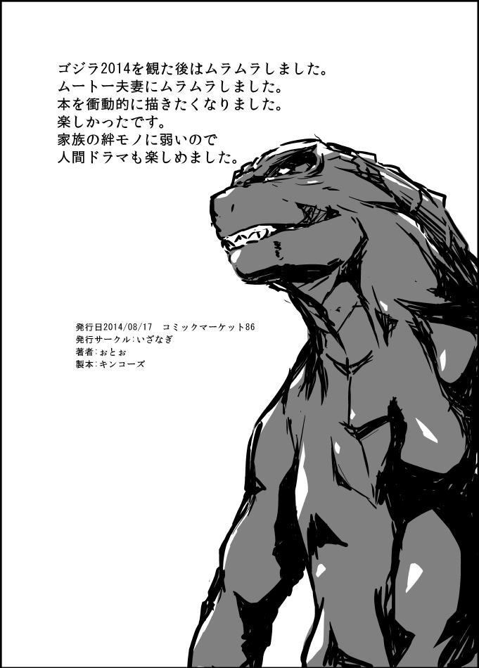 [Izanagi (Otoo)] Izanagi Selection 2 (Various) [Digital] page 74 full
