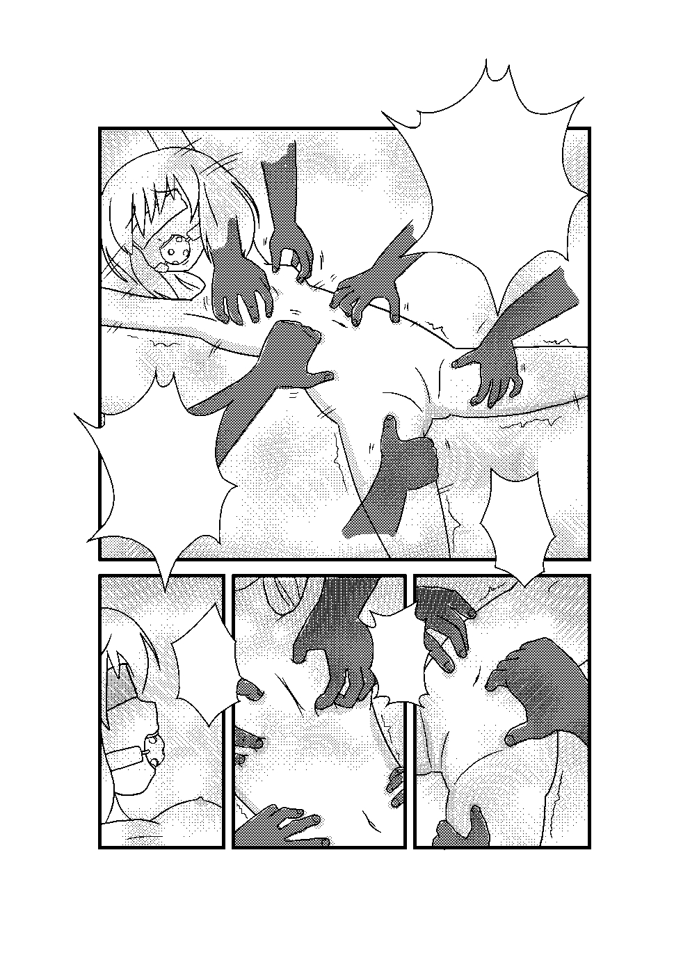 [AkimotoYumi] N4 [UD3] page 5 full