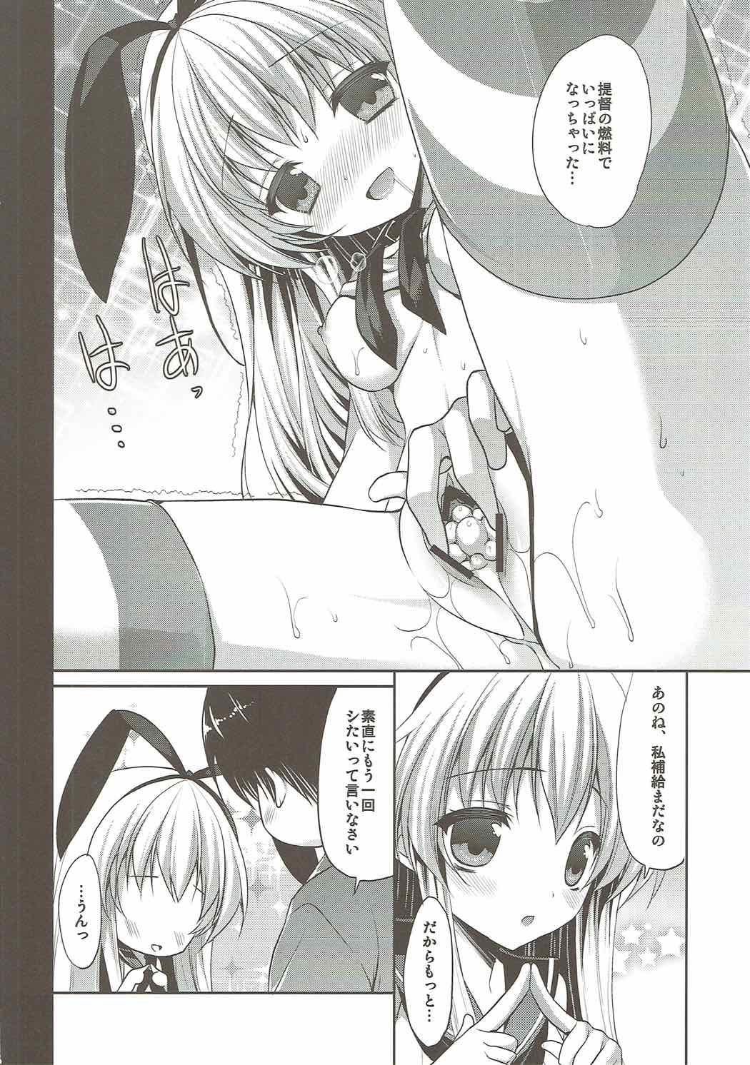 (C91) [ALMISM (Minatsuki Alumi)] Daisuki Teitoku ~Soushuuhen~ (Kantai Collection -KanColle-) page 15 full
