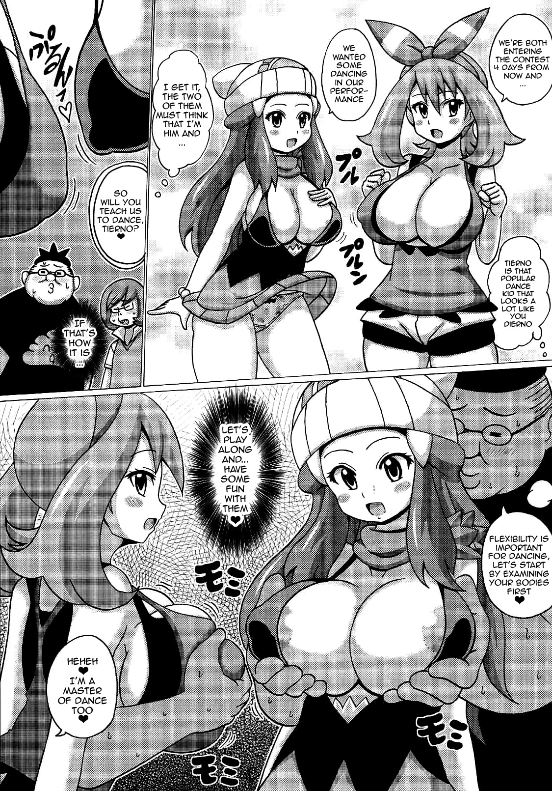 (SC65) [Haguruman (Koutarosu)] Hikari to Haruka no Hon (Pokémon) [English] {doujin-moe.us} page 5 full