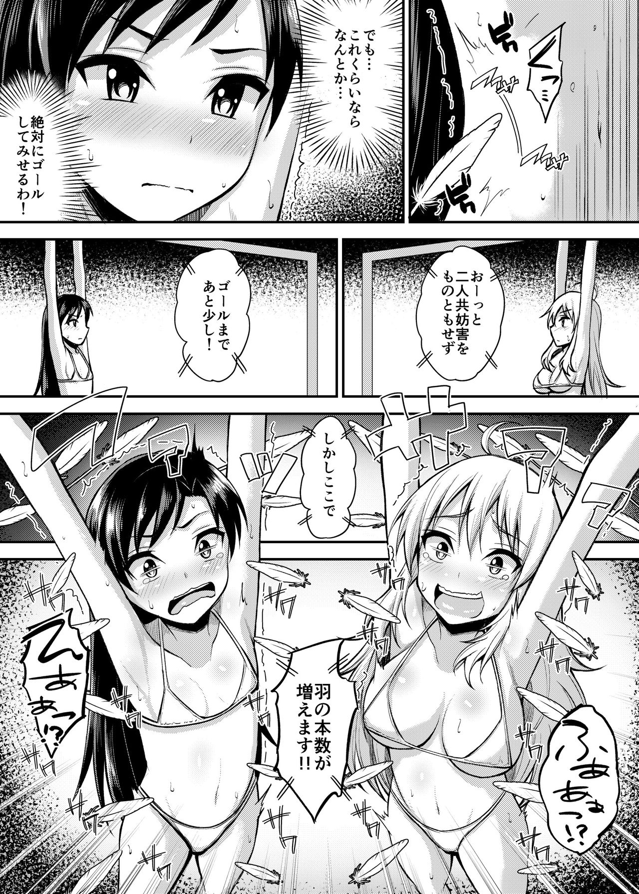 [Muriyari Egao] Writhing in Pleasure! Beautiful Idols Undergo Tickling Torment page 6 full
