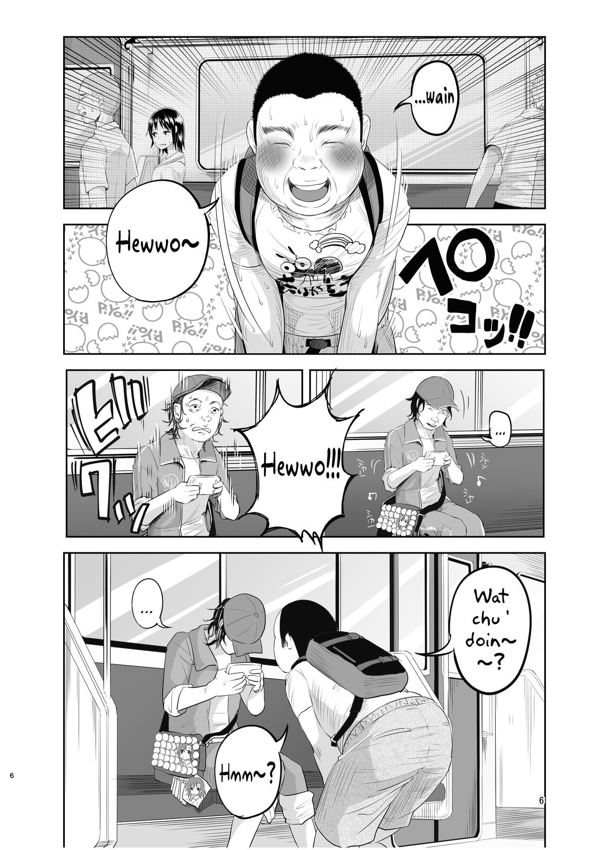 (C88) [Chemical Janky (Shiruka Bakaudon)] Uso mo Tsukanai Junsui na Sonzai | An Unlying, Genuine Existence [English] page 5 full