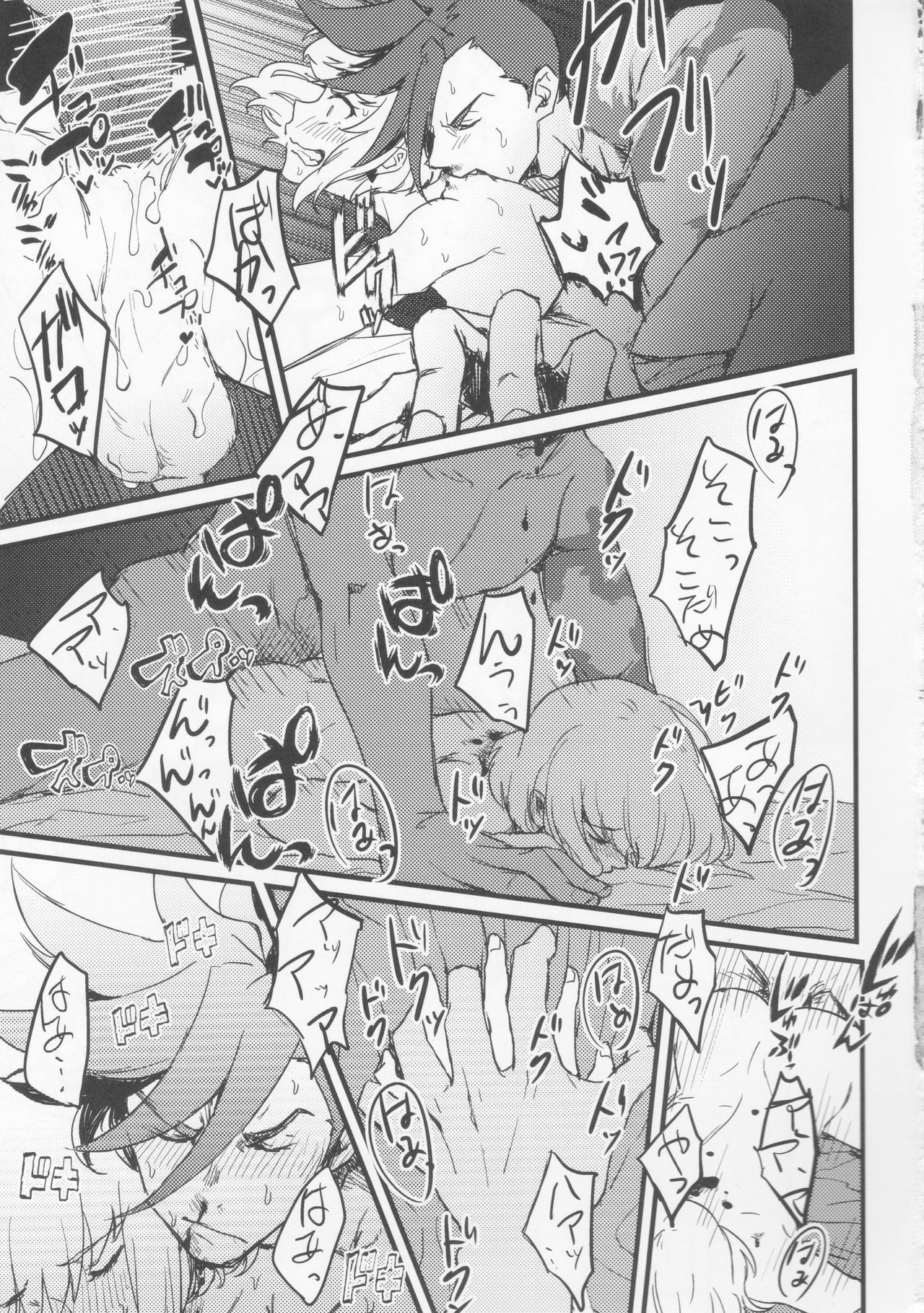 (Kanzen Nenshou!!) [gdmd. (Una)] Maid Fuku Kisete Nugasu ga Ore no Ryuugi!! (Promare) page 20 full