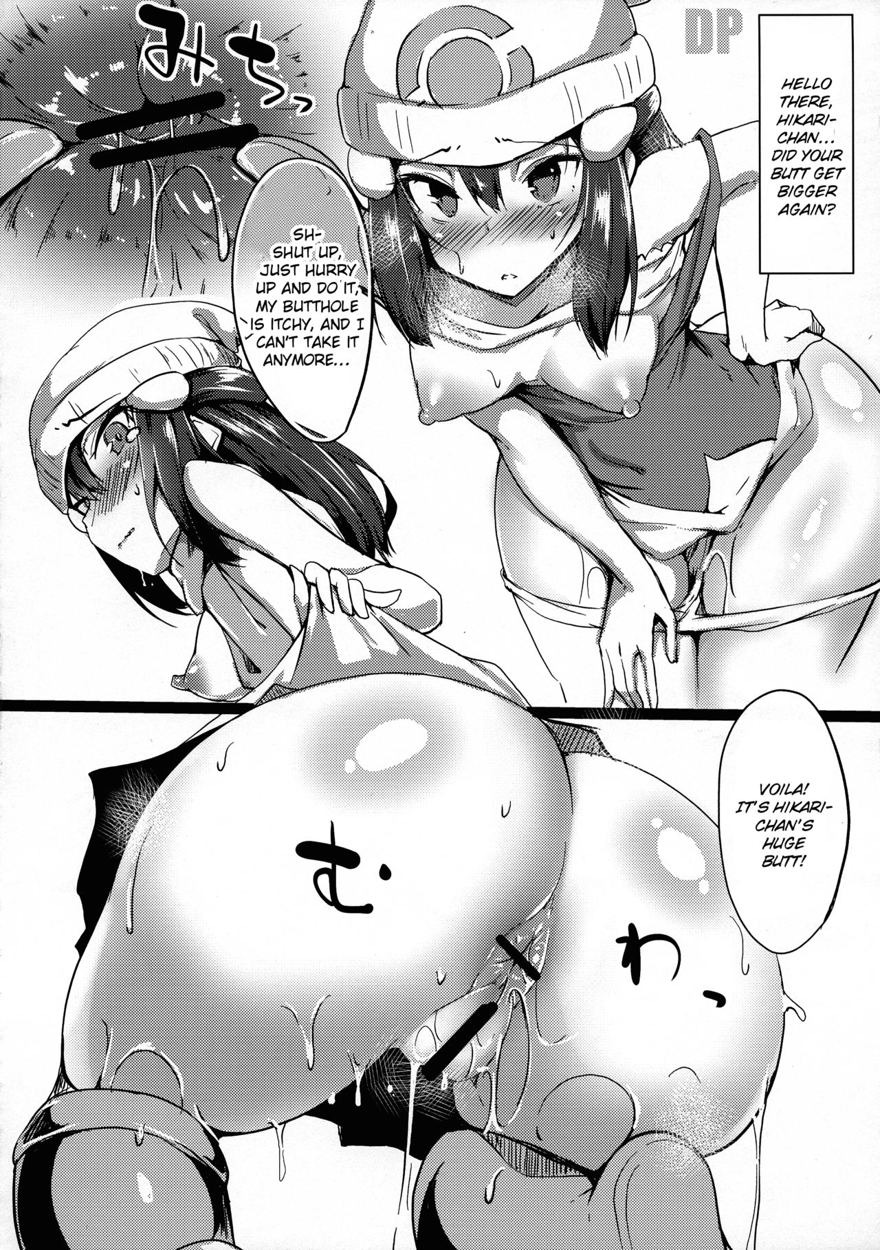 (C95) [Wisteria (Fuji-han)] Heroine Refle (Pokémon) [English] {Doujins.com} page 5 full