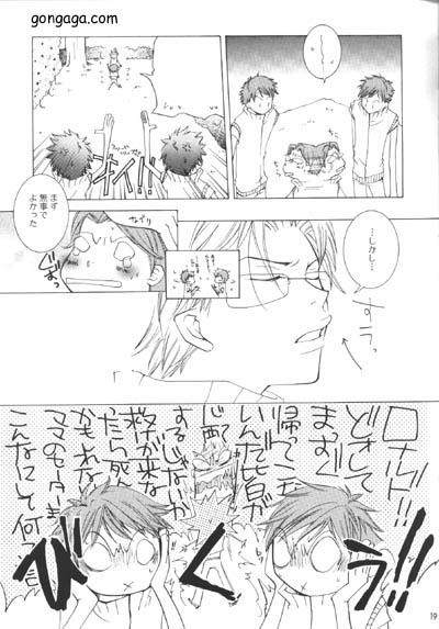 Dungeon Master (raw) page 7 full