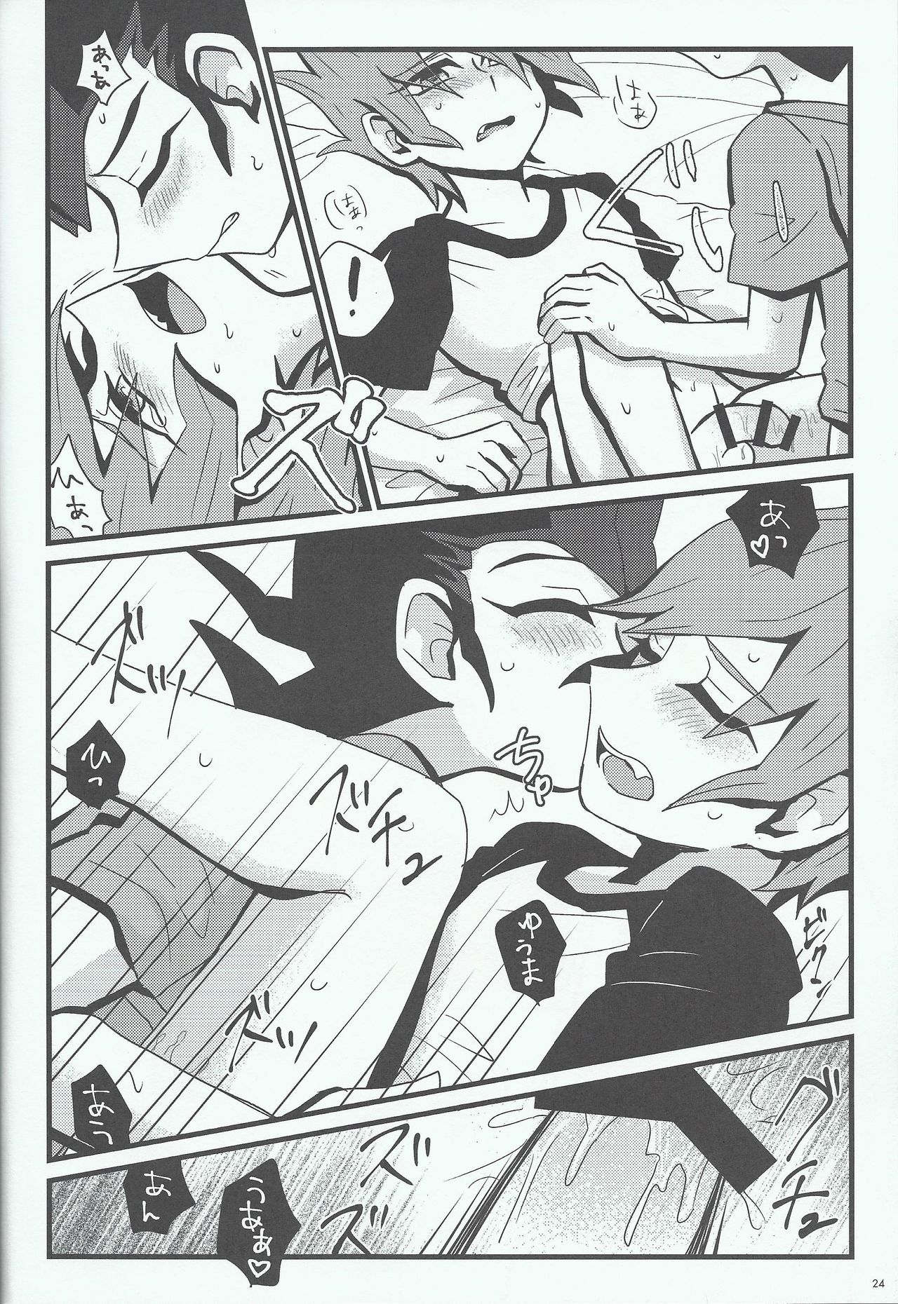 (Sennen Battle Phase 17) [Hate sate (Ga wa)] Yoru ga koborete (Yu-Gi-Oh! Zexal) page 23 full