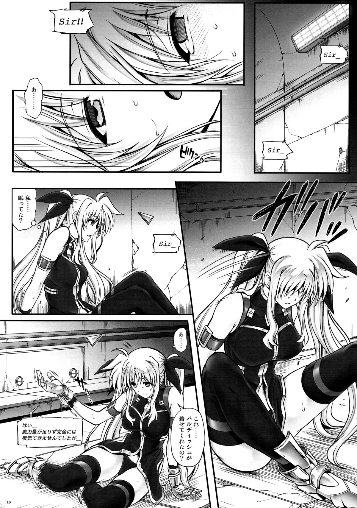 (C86) [Cyclone (Izumi, Reizei)] T-20 Fei Tas (Mahou Shoujo Lyrical Nanoha) page 15 full