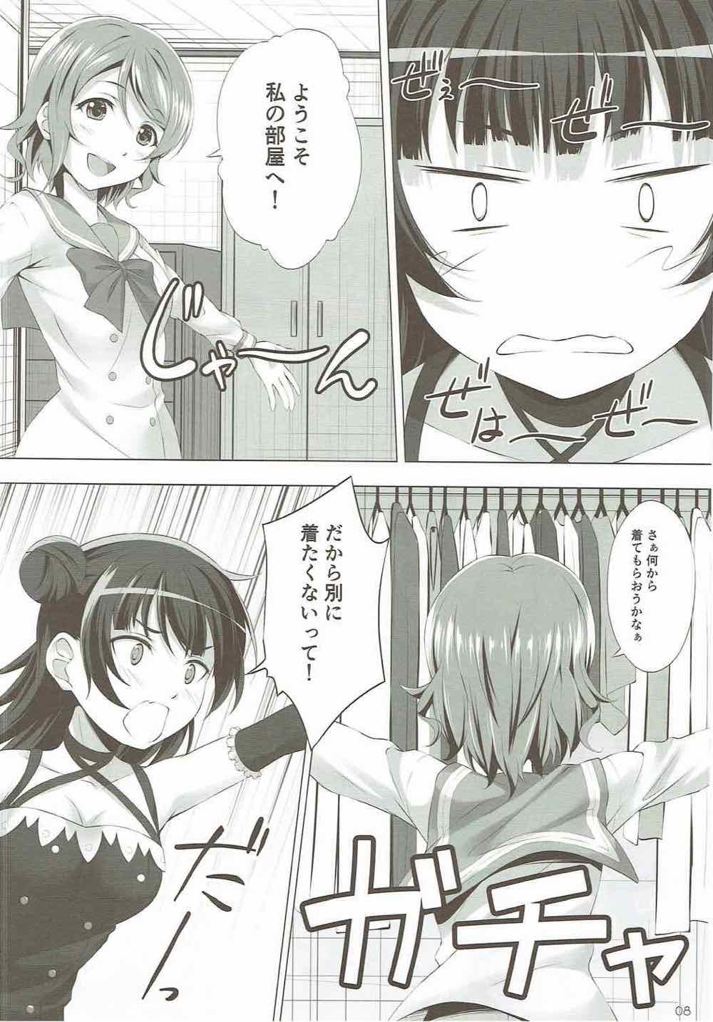 (C91) [Hyakuitishiki (Kurakino Issiki)] Datenshi vs Cosplay Maou (Love Live! Sunshine!!) page 6 full