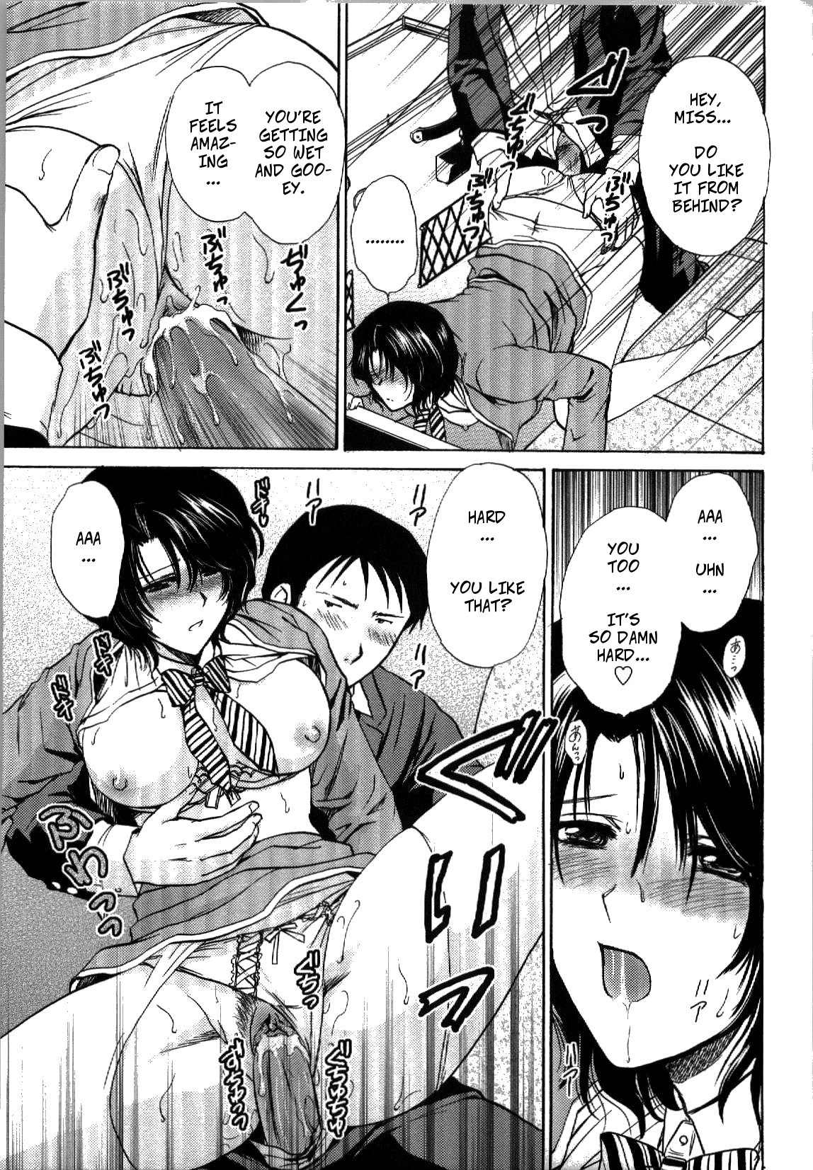 [Shou Akira] Mischevious Female Guide (Seme Ane Ch.5) [English] [Decensored] page 13 full