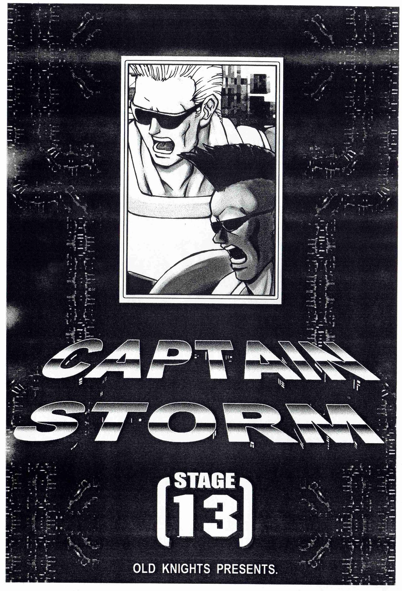 [Kyuukisidan(Takesin)] CAPTAIN STORM STAGE 13 (Capcom) page 3 full