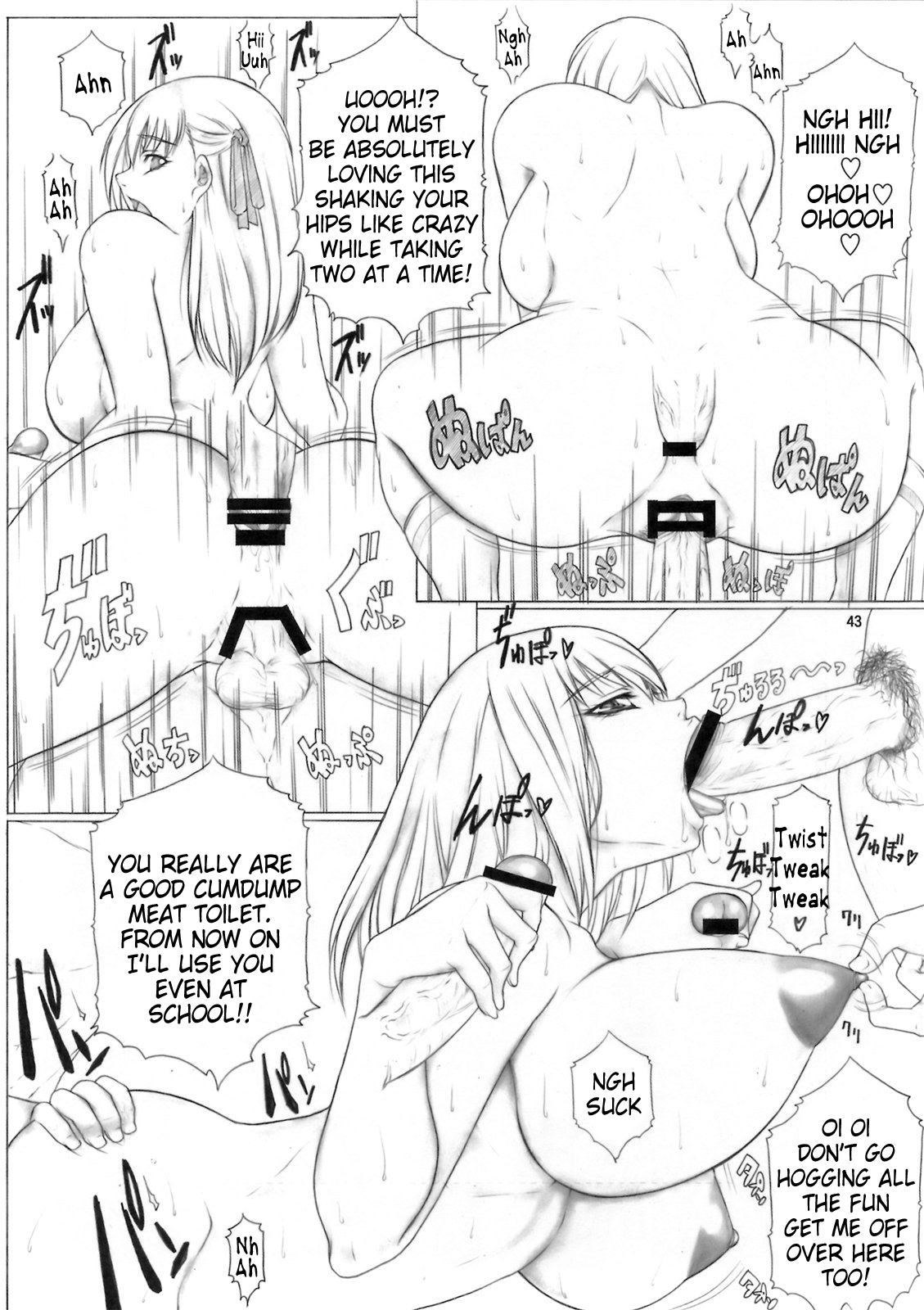 (C74) [AXZ (Kutani)] Angel's Stroke 14 Kuroki Sakura no Mai Chiru Yoru ni (Fate/stay night) [English] [WhiteXmas] page 44 full