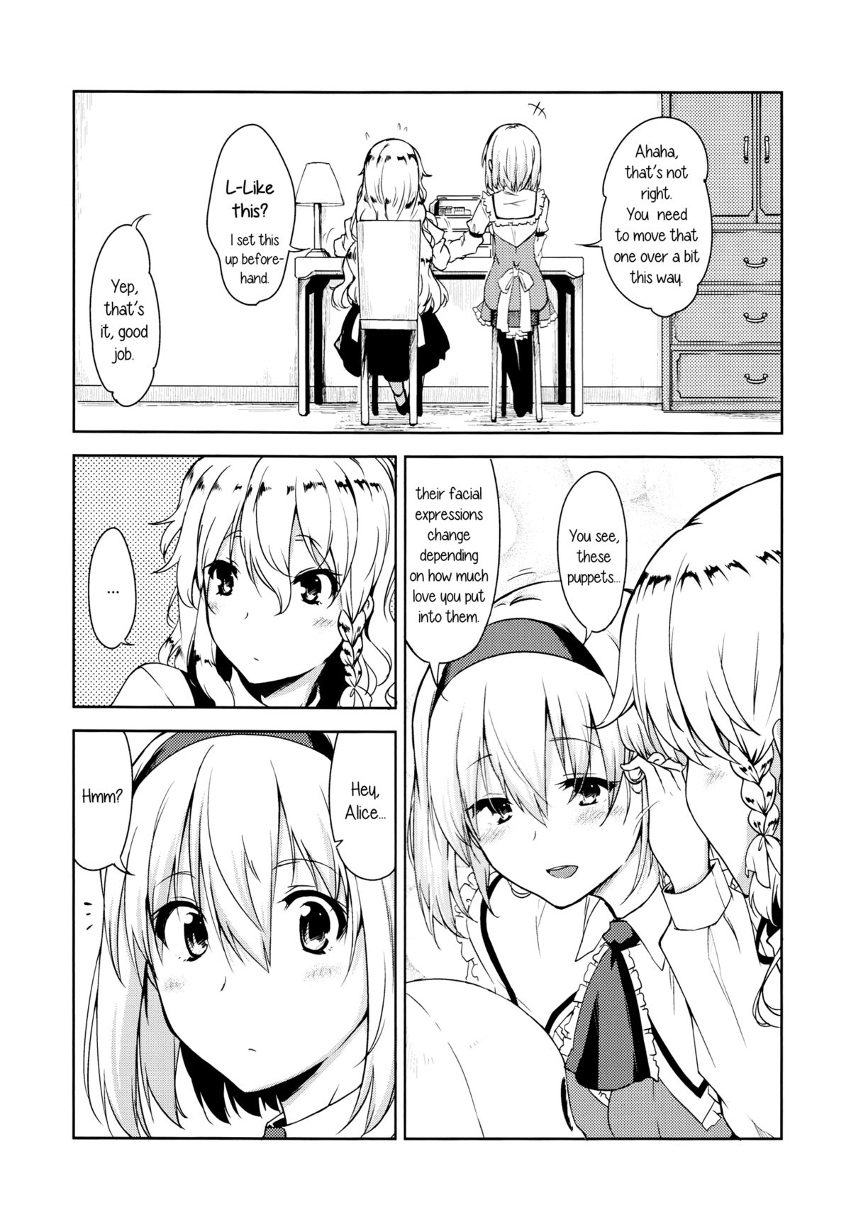 (C87) [Jalapeno Chips (Uro)] perfume (Touhou Project) [English] [Yuri-ism] page 4 full