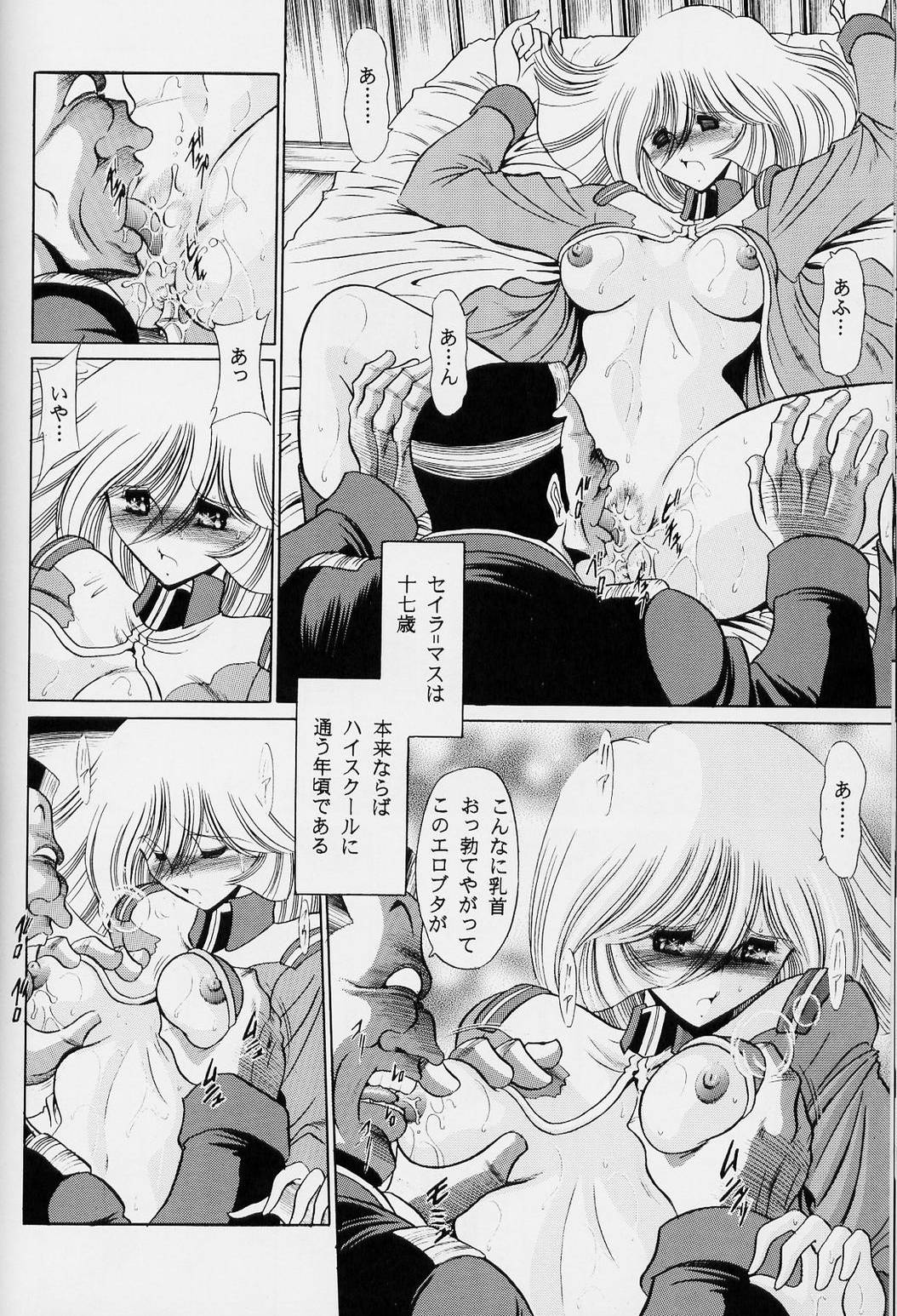 (C63) [Circle Taihei-Tengoku (Horikawa G orou)] G (Mobile Suit Gundam) page 38 full