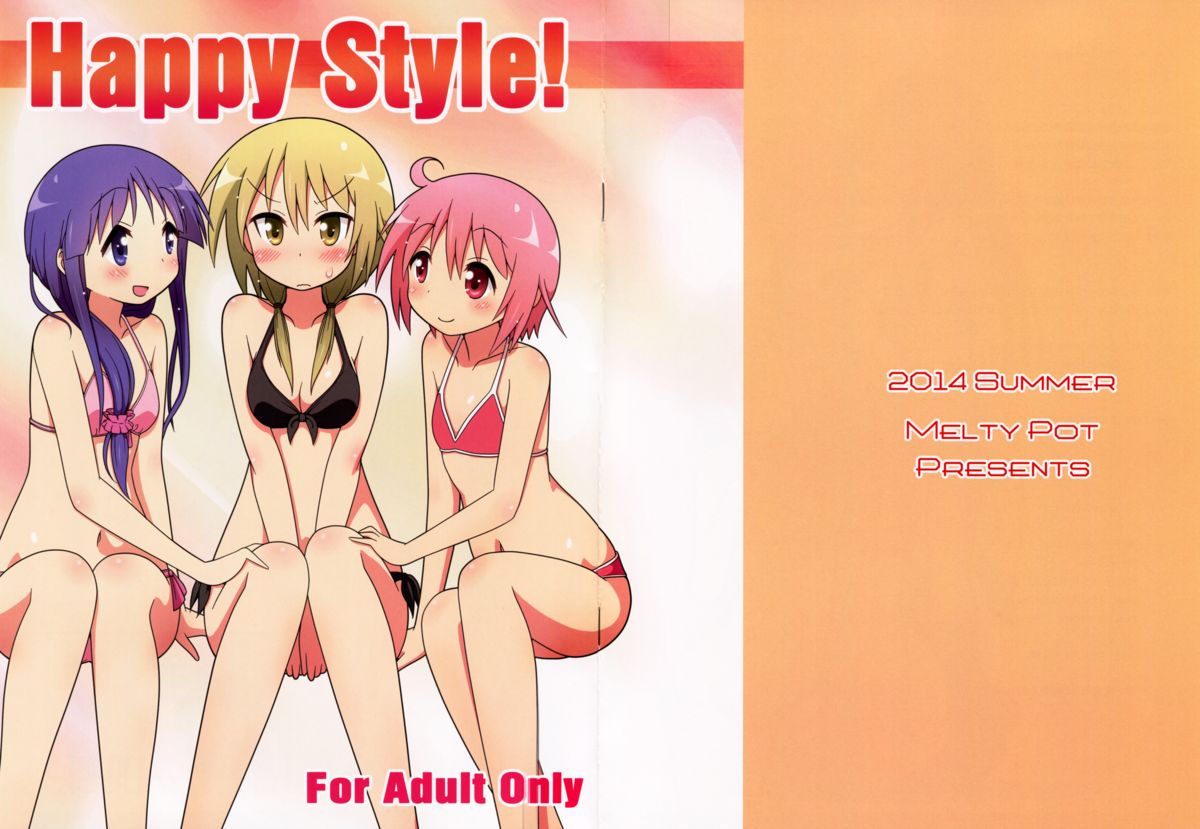 (C86) [Melty Pot (Mel)] Happy Style! (Yuyushiki) page 1 full