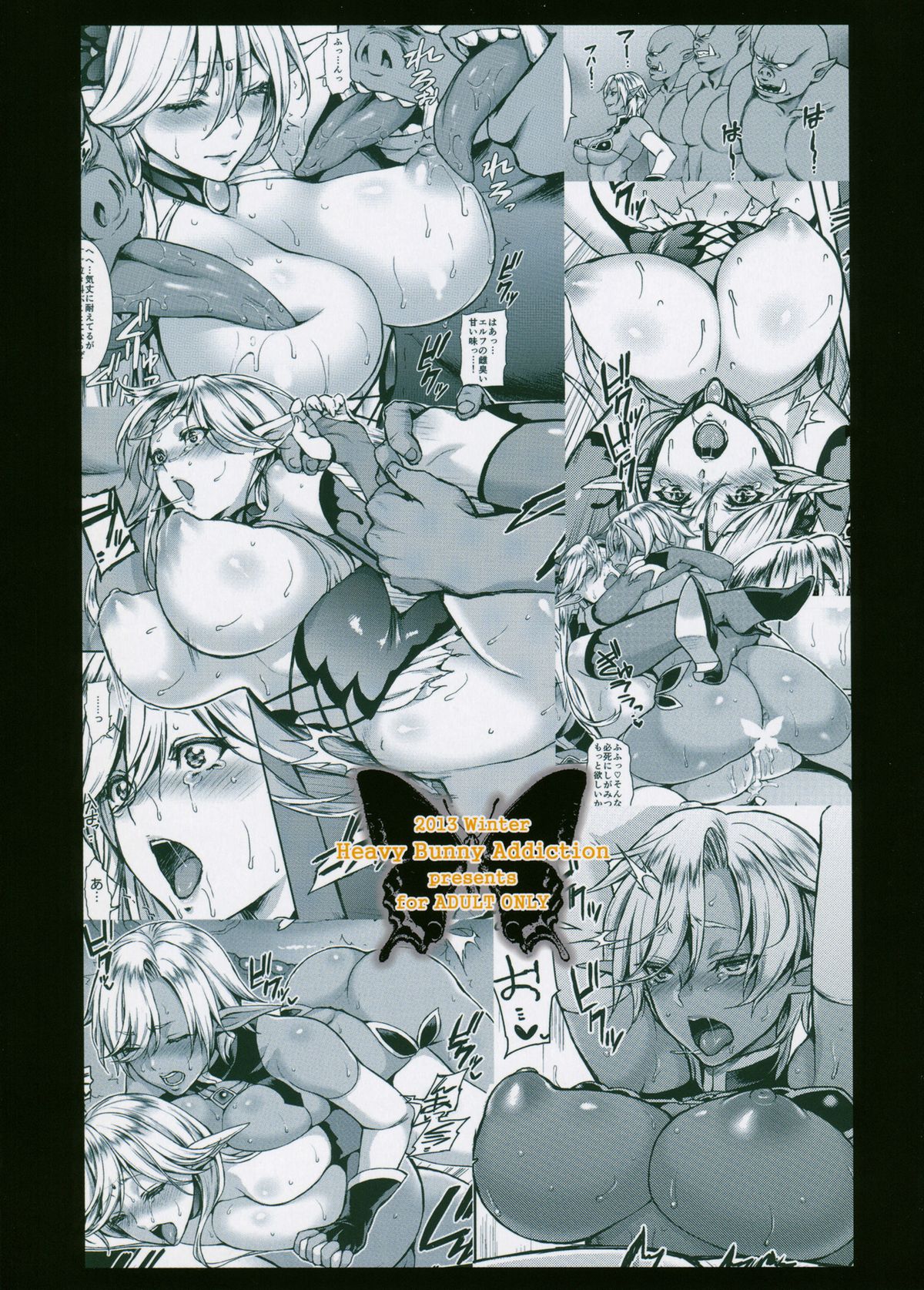 (C85) [Heavy Bunny Addiction (Usagi Nagomu)] Kyouchou no Yume - The dream of mad morpho butterflies. [Chinese] [Pつssy汉化组] page 27 full