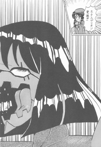 (C75) [Thirty Saver Street 2D Shooting (Maki Hideto, Sawara Kazumitsu)] Silent Saturn SS vol. 11 (Bishoujo Senshi Sailor Moon) - page 41