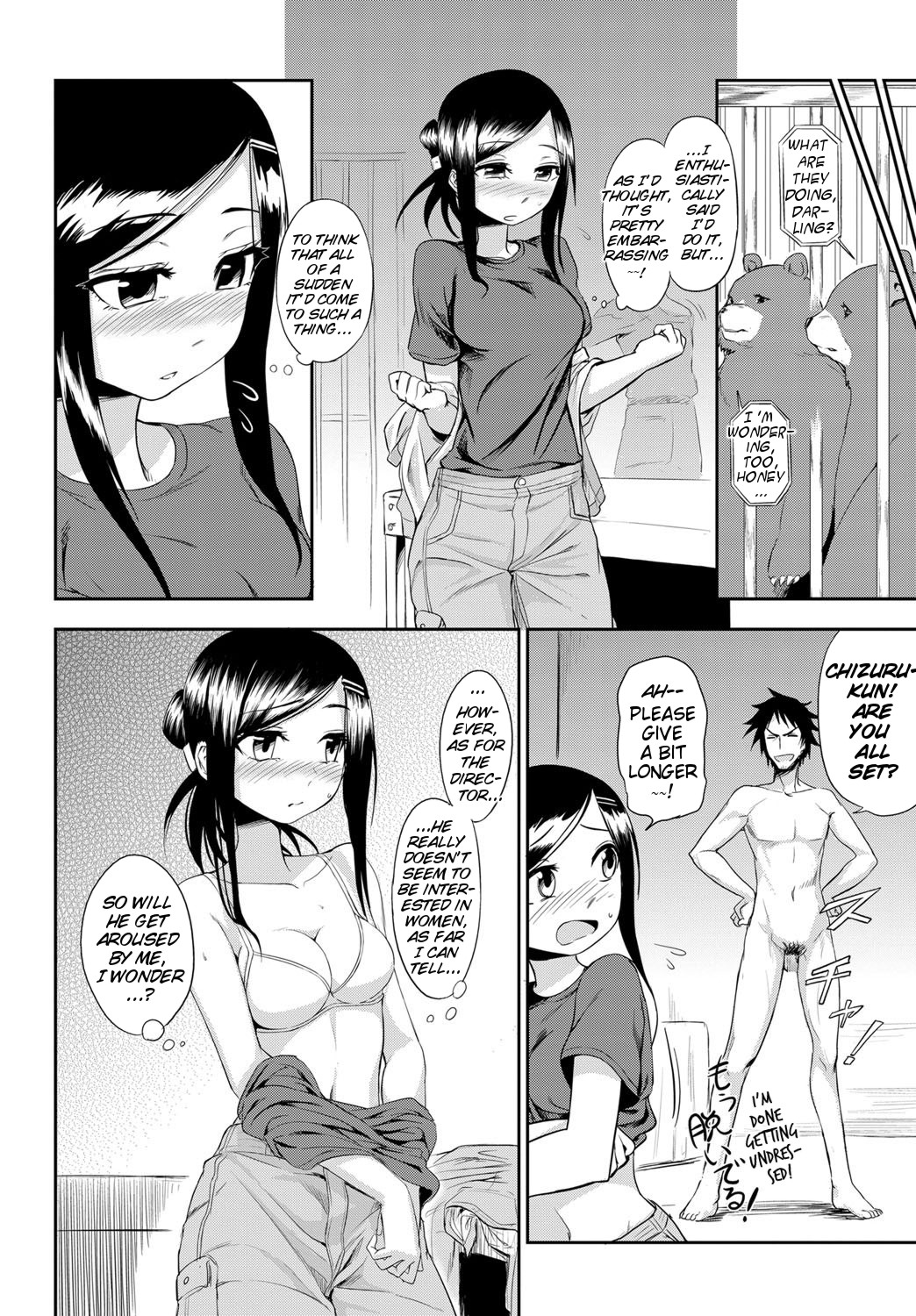[Kumano Tooru] Doubutsuen no Oshigoto | The Tasks of a Zoo (COMIC Penguin Club Sanzokuban 2012-01) [English] {MumeiTL} page 10 full