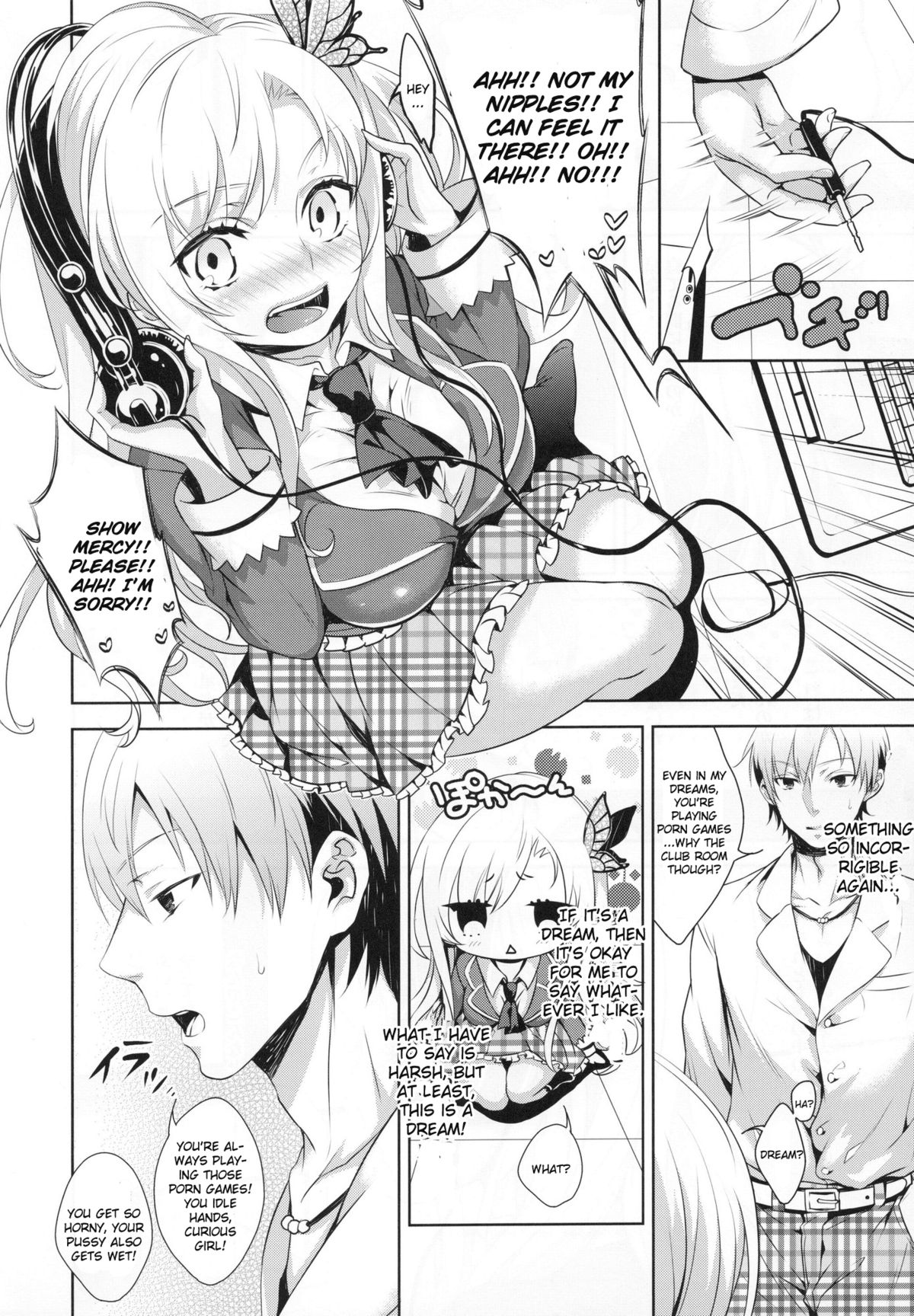 (C80) [Ichigo Pants (Kaguyudu)] Fictional sex (Boku wa Tomodachi ga Sukunai) [English] page 5 full