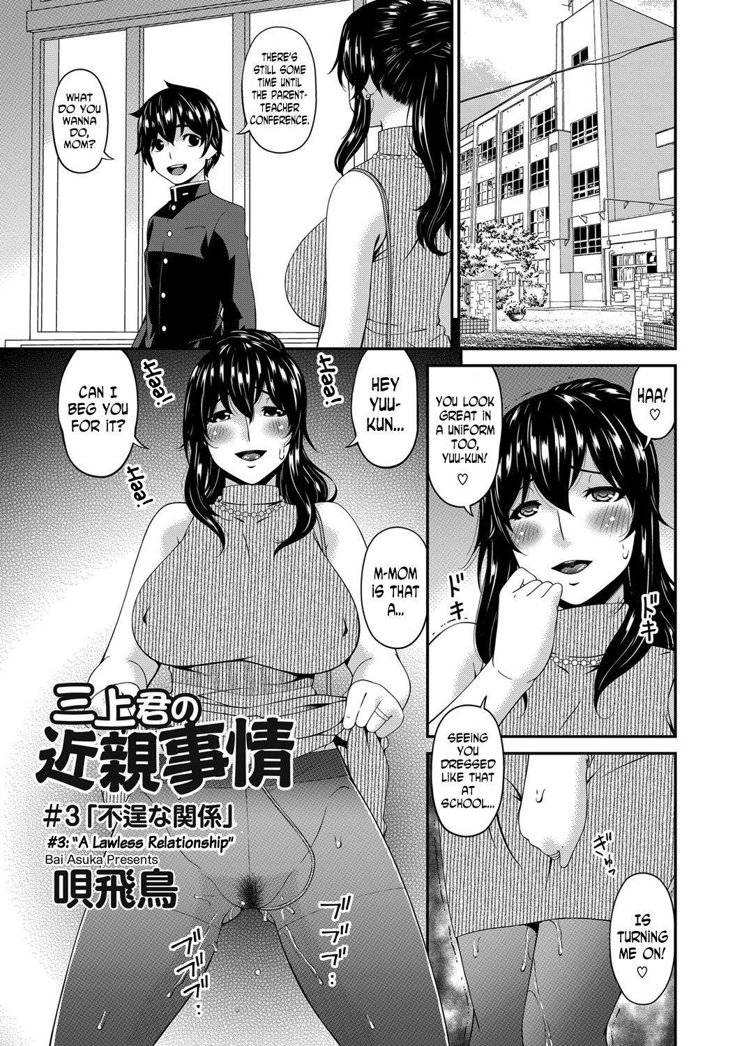 [Bai Asuka] Mikami-kun no Kinshin Jijou  | Mikami-kun’s Incestuous Situation Ch. 1-5 [English] [N04H] page 41 full