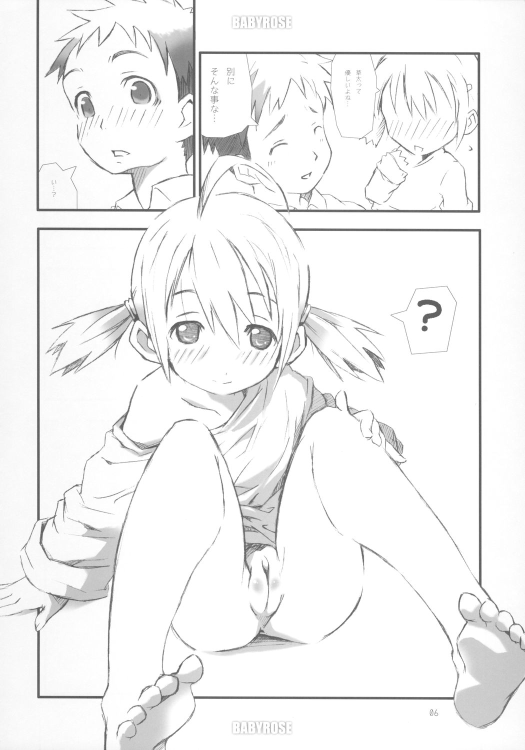 (COMIC1) [rabbit syndrome (rabbit)] BABY ROSE (Otogi-Jushi Akazukin) page 7 full