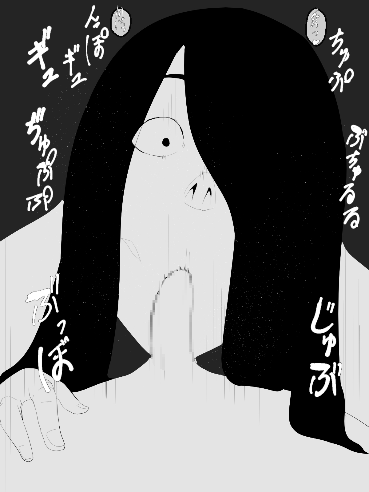 [Mominor] Shotagui Yobai Onna page 41 full