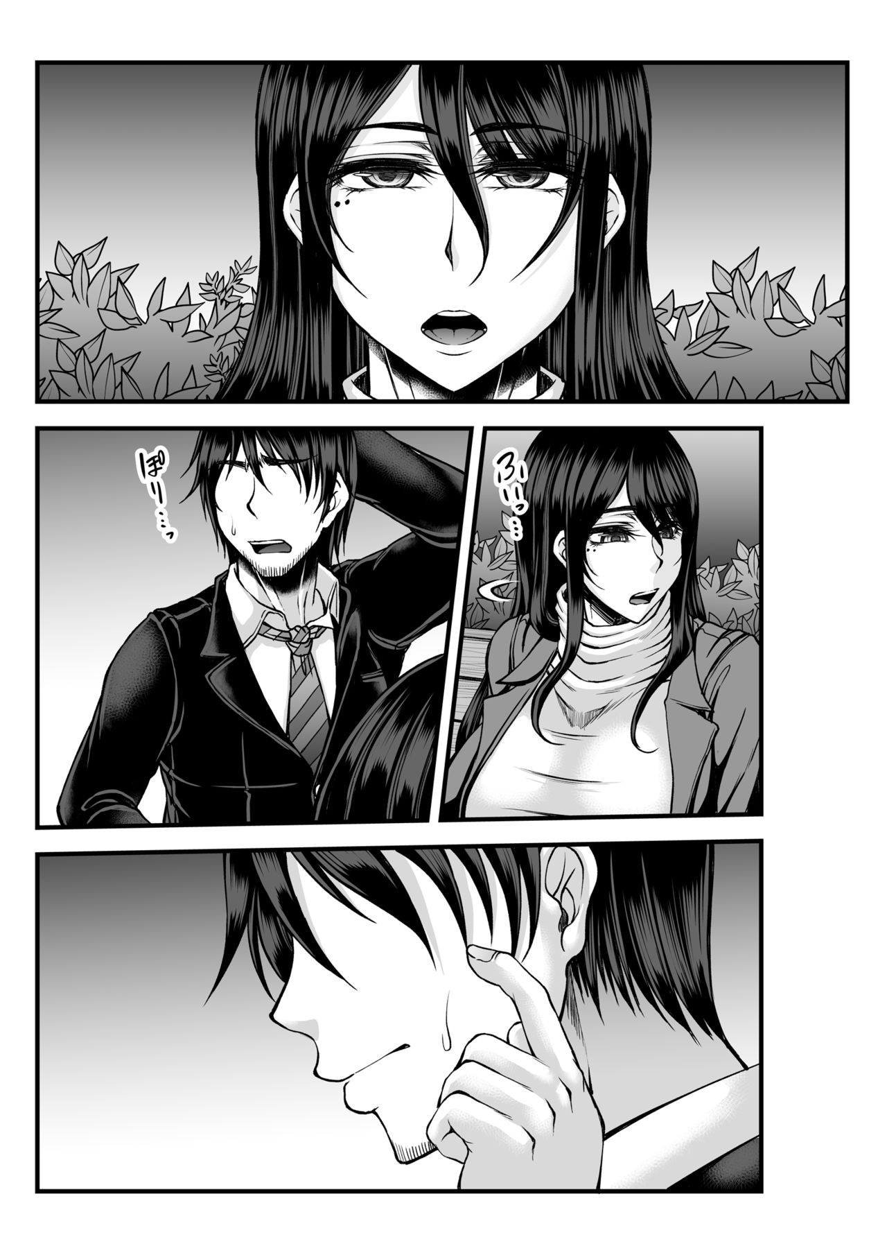 [Kakitsubata no Yashiro (Kakitsubata Kanae)] Toshinose wa Tsugou no Ii Nukumori to... [Digital] page 47 full