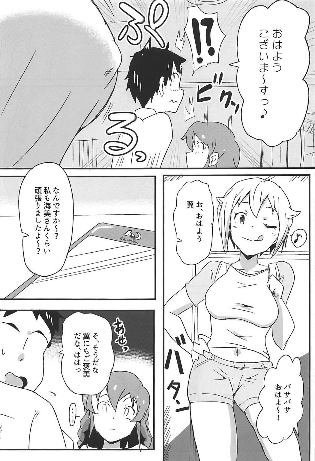 (C92) [Point M (Mance)] OH! Mighty Sailor Umimi! (THE IDOLM@STER MILLION LIVE!) page 14 full