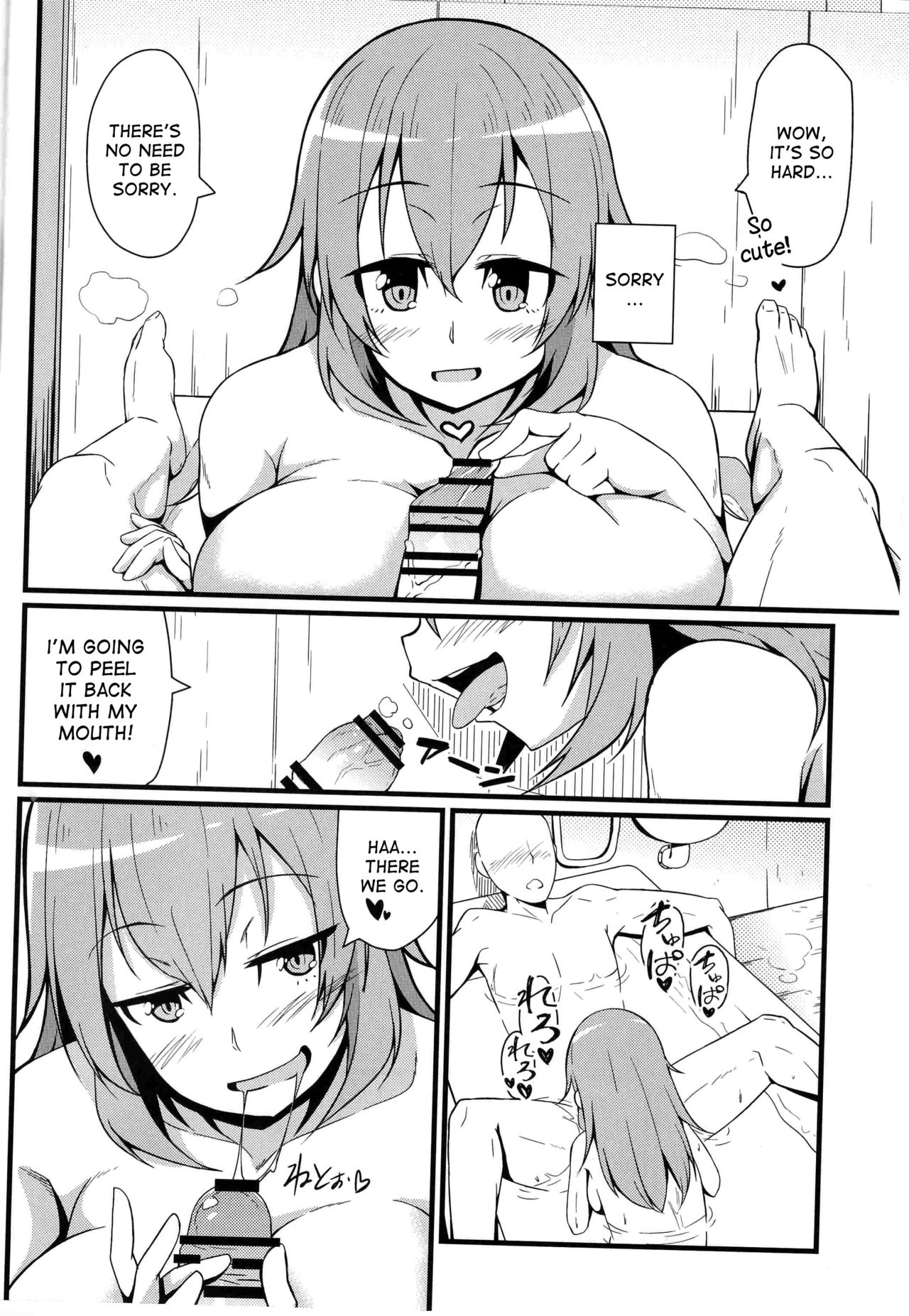 (C91) [Toudori no Su (Toudori)] Shirley ni Amaama (Strike Witches) [English] [desudesu] page 11 full