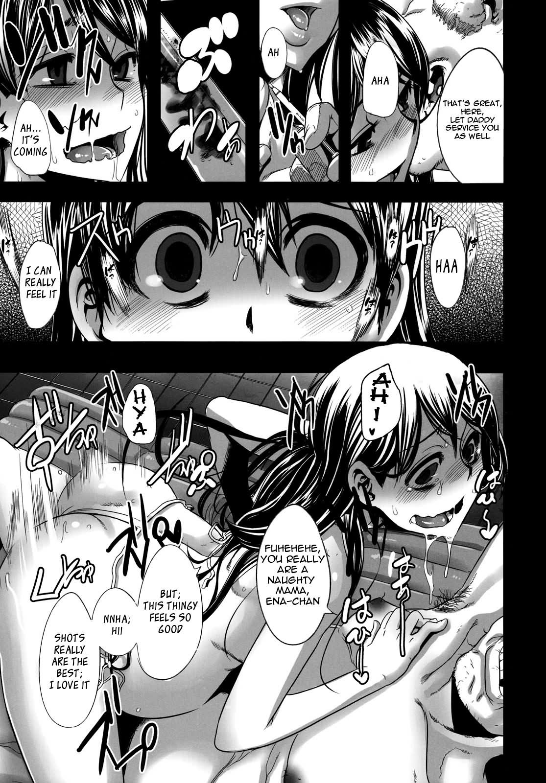 (C78) [DA HOOTCH (ShindoL)] Four Leaf Lover 2 (Yotsubato!) [English] page 33 full