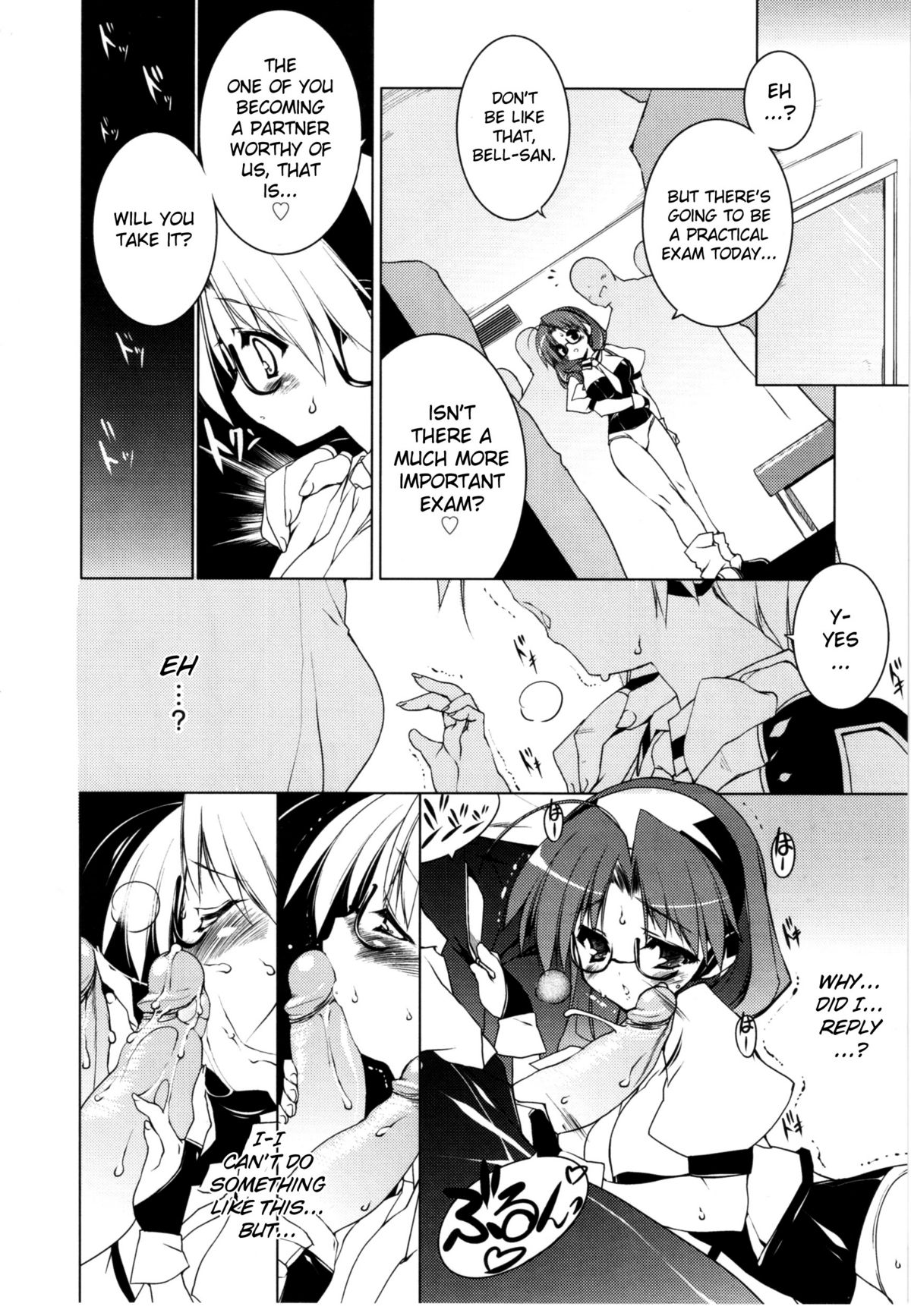 [Urotan] Newmanoid CAM Vol.2 [Complete] [ENG] [biribiri] page 50 full