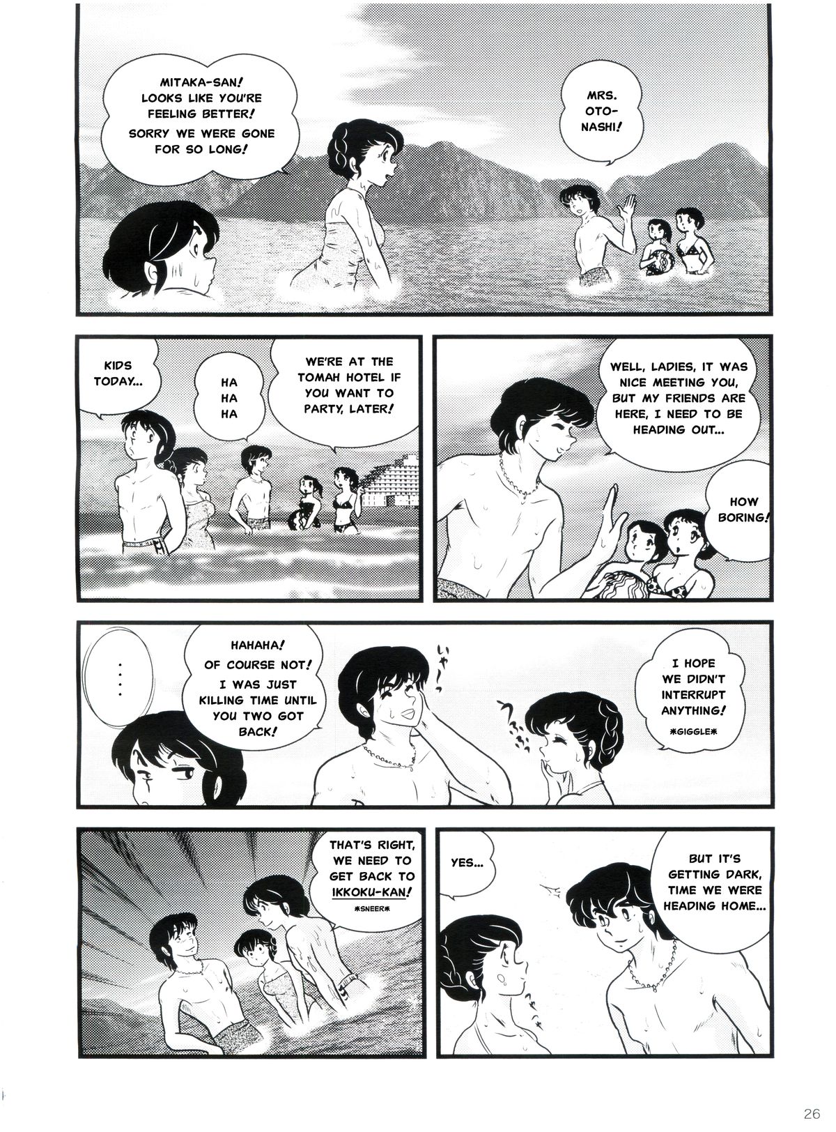 (C80) [Kaigetsudou (Jigoku Sensei Hirobe~)] Fairy 11 (Maison Ikkoku) [English] {MisterJ167} page 27 full