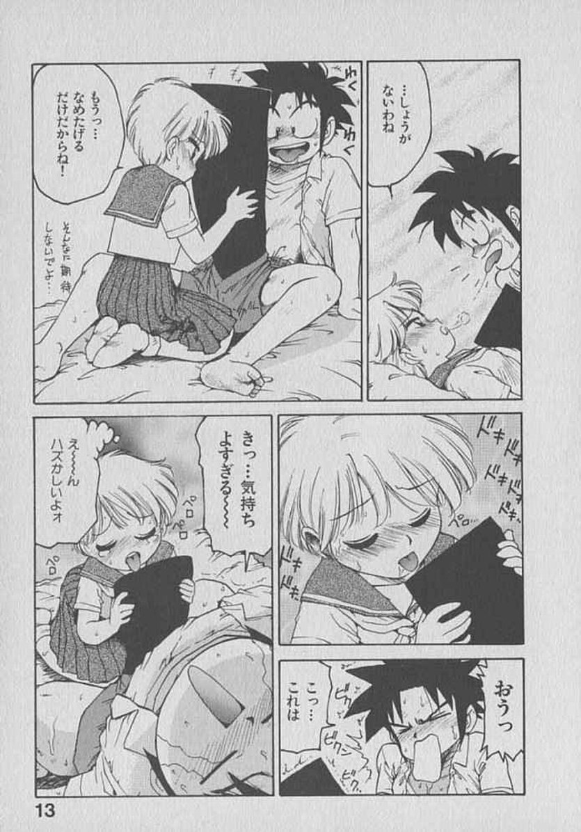[Karma Tatsurou] Kogarashi Tights man page 13 full