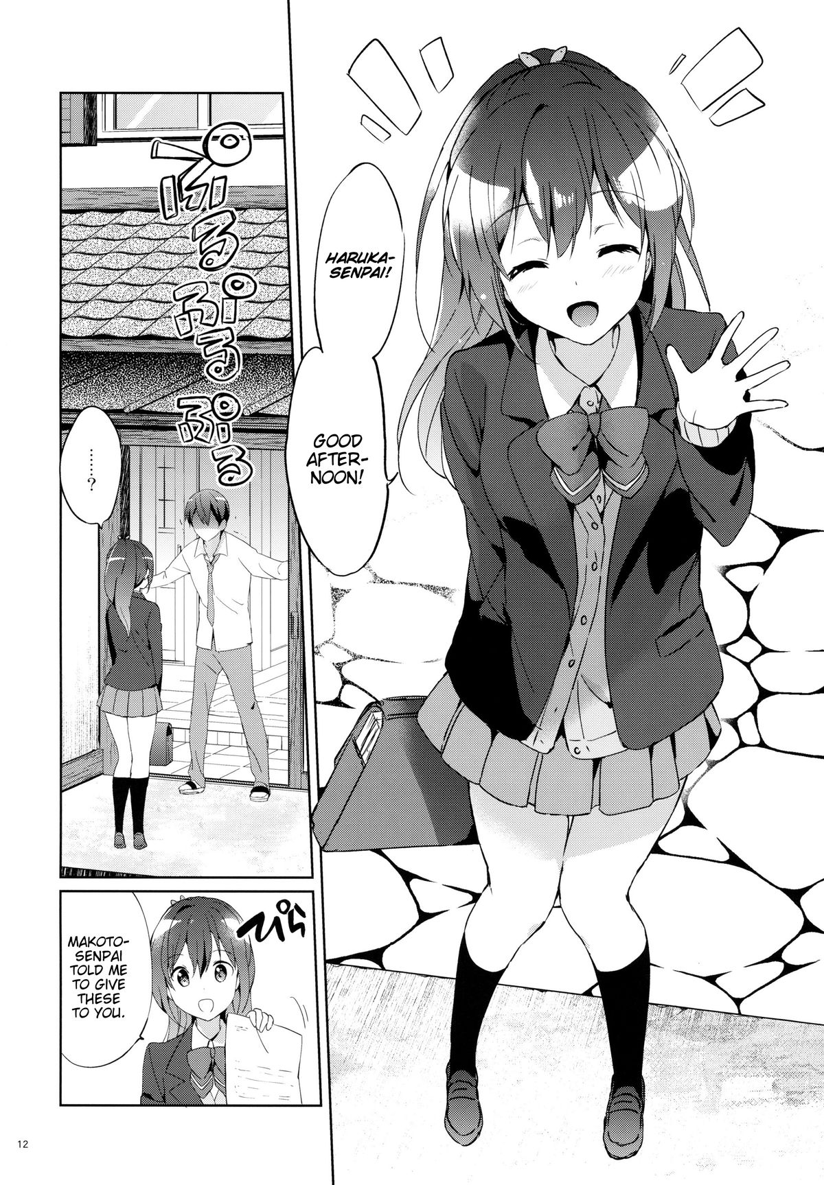 (C87) [Kurimomo (Tsukako)] READY STEADY GO 2 (Free!) [English] [EHCove] page 12 full