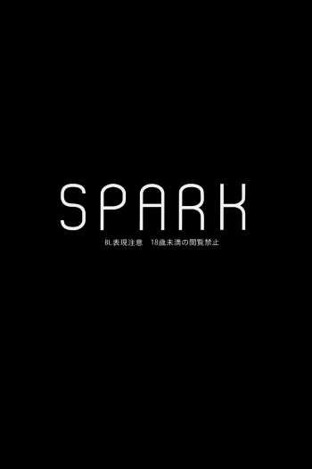 (Hoeru! SHARK!!) [SAKEPAPA (Ooki)] SPARK (Free!) [English] [Carrot-Bunny] - page 2