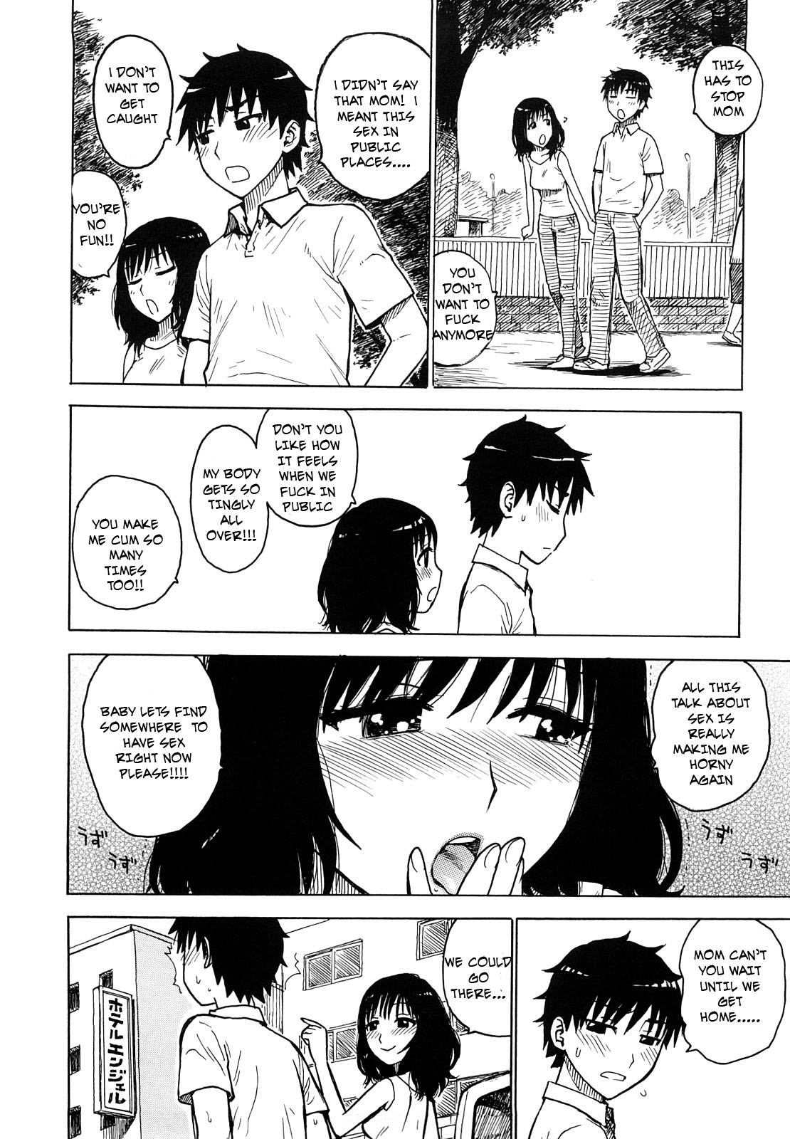 Mom wants to get caught [English] [Rewrite] [EZ Rewriter] page 6 full