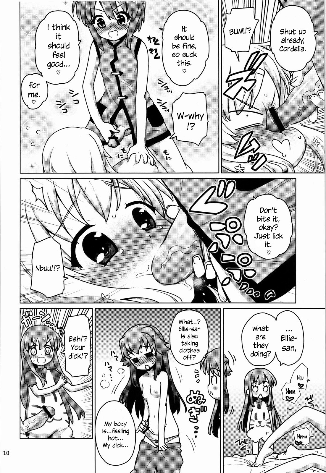 (C82) [totoMAX (Teri Terio)] Kinoko Mukumuku Hanabatake | Bulging Mushrooms Flower Garden (Tantei Opera Milky Holmes) [English] page 9 full