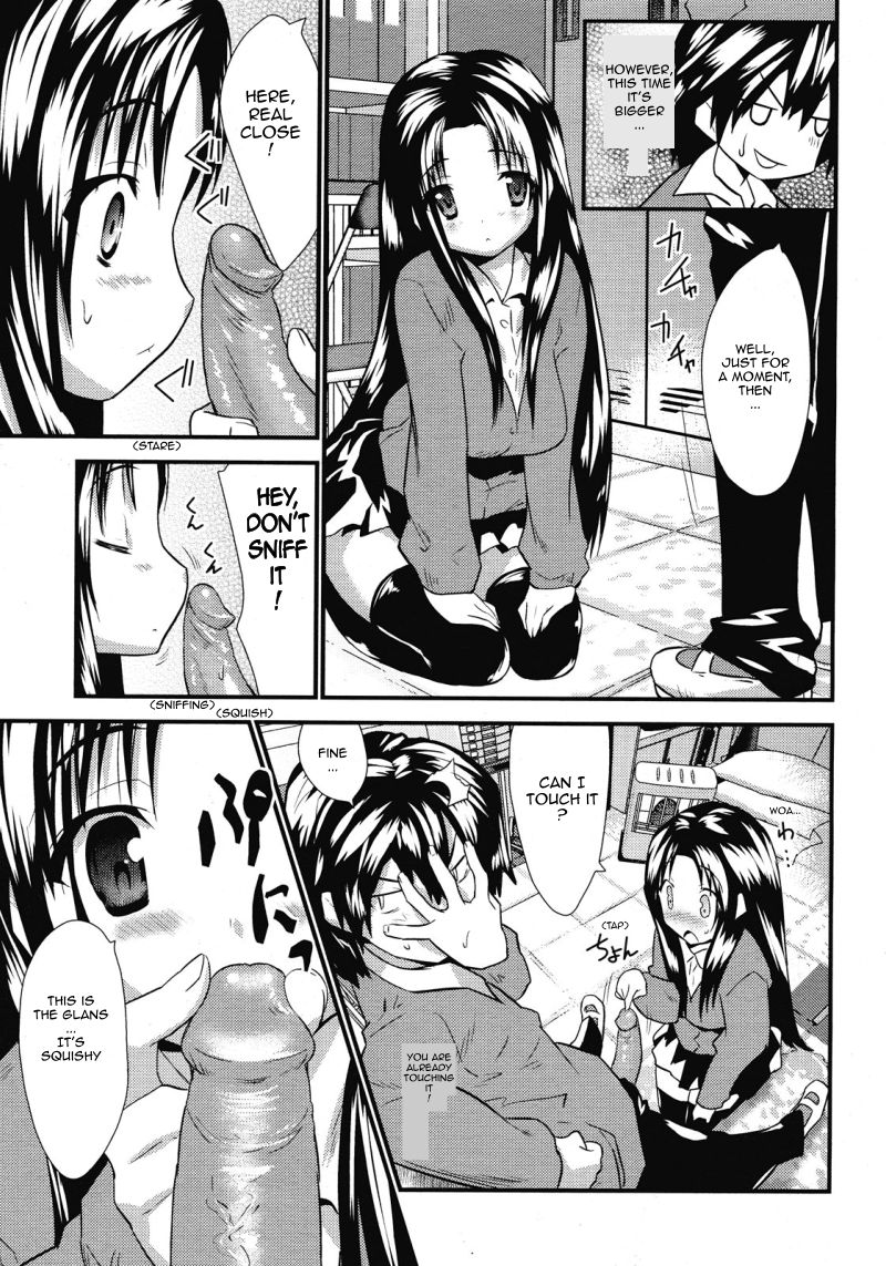 [Doi Sakazaki] Otonari Interesting | Interesting Neighbor (COMIC Megastore 2008-06) [English] {Sling} [Decensored] page 9 full