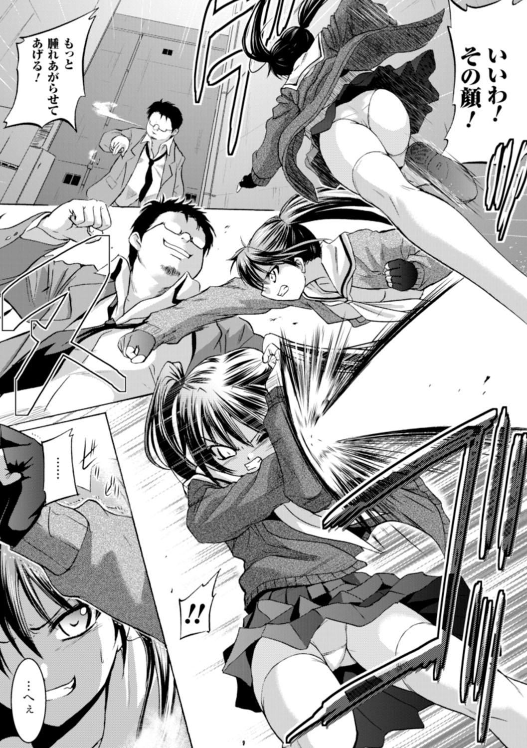 [Tokimal Yoshihisa] Inkei Shikkou [Digital] page 46 full